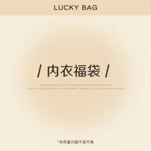 
[Clearance][15 Yuan Free Shipping] Comfortable and Simple Small Breast Underwear for Girls. Continuously updated.