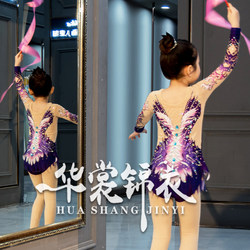 Children's Artistic Gymnastics Costumes, Women's Competitive Art Competition Uniforms, Professional Cheerleading Competition Costumes