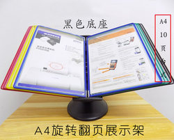 A4 Desktop Flip-Page Display Stand with 10 Pages and 20 Sides, File Holder for Hotel Reception, Promotional Materials, Restaurant Menu, Equipment Feature Introduction, Newspaper Display Stand, Adjustable Rotating Leaflet Holder