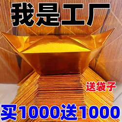 Semi-Finished Thickened Gold and Silver Ingots, Whole Box, Handmade Origami Gold Paper, Wholesale Tin Foil Ingots, Semi-Finished Products with Free Shipping