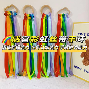 
Montessori early education sensory rainbow ribbon bracelet beech wood grasp visual toy baby chasing training aid dance