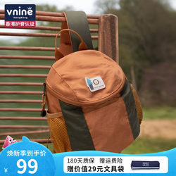 Ninth City Children's Backpack for Boys and Girls, Lightweight Backpack for Travel, Spring Outings, Study Tours, Kindergarten Small School Bag