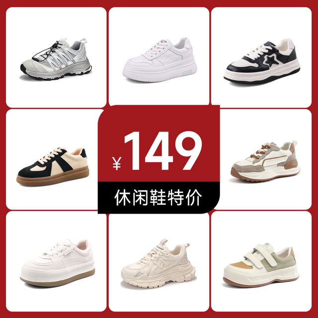 Saturday thick-soled dad shoes for women forrest Gump shoes Destoring shoes sports white shoes
