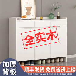 Solid Wood Shoe Cabinet for Home Use, Suitable for Entryway, Hallway, and Foyer, Integrated Wall-Mounted Storage Cabinet, Popular Model, 2026 New Storage Design