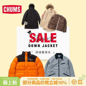 
CHUMS Qiaqianiao sports outdoor down jackets, casual casual men's and women's autumn and winter warm collection clearance