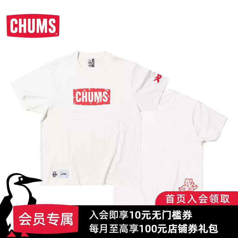 Chums 洽洽鸟asics联名男女款t恤短袖ch01 1948