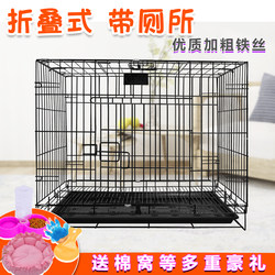 Dog Cage for Small Dogs Like Teddy, Cat Cage with Toilet, Medium-Sized Dog Cage for Bichon, Indoor Pet Cage, Home Cat Villa