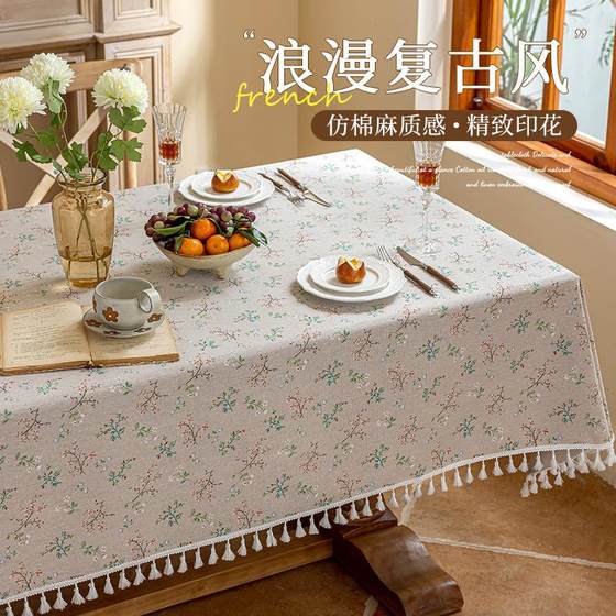 
Table cloth household dustproof decorative coffee table cover cloth with tassel dining table cloth imitation cotton linen fabric cake/cake towel
