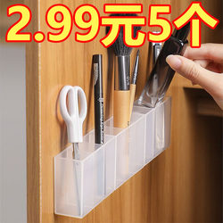 Wall-Mounted Compartment Box Mirror Cabinet Storage Punch-Free Lipstick Storage Portable Eyebrow Clip Scissors Eyebrow Pencil Brush Storage Rack