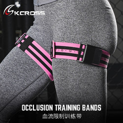 Bfr Flow Restriction Tourniquet Fitness Blood Flow Restriction Training Belt Arm and Thigh Muscle Building Exercise Hip Lift Elastic Band