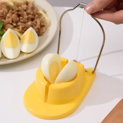 Multifunctional Egg Cutting Tool for Commercial and Home Use, Stainless Steel Egg Slicer for Cutting Eggs in Half