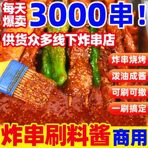 鱿鱼鱿鱼串- Top 1000件鱿鱼鱿鱼串- 2024年3月更新- Taobao