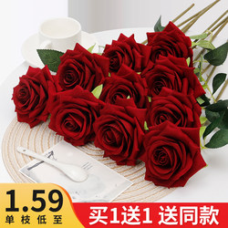 Rose Artificial Flower Valentine's Day Plastic Fake Bouquet Home Decoration Living Room Dining Table Flower Arrangement Dried Flower Decoration
