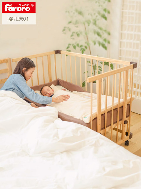 Faroro Baby Crib Solid Wood Newborn Multifunctional Movable Baby - Main Image