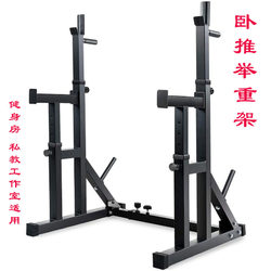 Professional Upgraded Squat Rack, Bench Press Barbell Rack, Gantry Rack, Weightlifting Rack, Integrated Fitness Equipment for Home and Commercial Use
