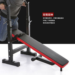 Multifunctional Weight Bench, Bench Press Rack, Barbell Weight Rack, Home Fitness Barbell Bench, Dumbbell Bench, Abdominal Muscle Training Barbell Bench