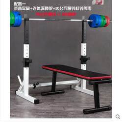 Squat Rack, Weightlifting Rack, Barbell Rack, Adjustable Multi-Functional Sit-Up Board, Abdominal Board, Dumbbell Bench, Home Fitness Equipment