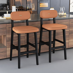 Bar Stool Modern Minimalist Solid Wood High Stool Home Island High Stool Front Desk Cashier Bar Chair Light Luxury High-End