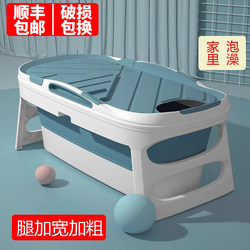 Foldable Bathtub for Adults, Home Use Full-Body Soaking Tub, Thickened Bath Tub for Adults, Double-Person Simple Magic Bathtub