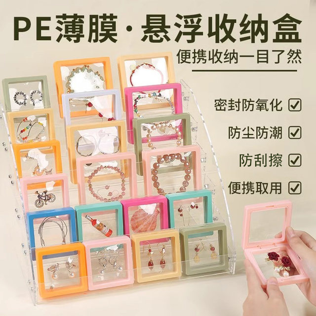 PE film storage box jewelry display box bracelet bracelet jewelry packaging sealed anti-oxidation transparent film suspension box