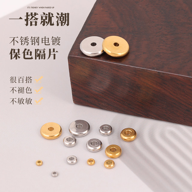 304 stainless steel spacer gold silver crystal bracelet bracelet bead titanium steel gasket colorless bead accessories