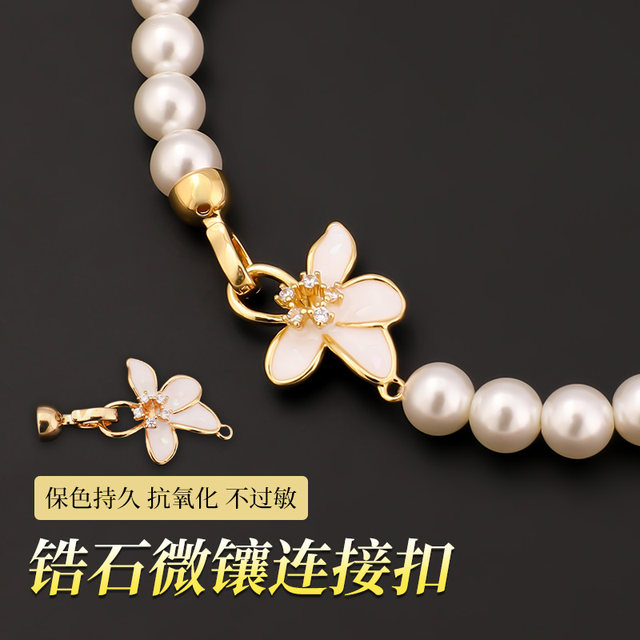 Strong color retention 18k gold plated necklace connecting buckle inlaid with zircon pearl buckle diy bracelet bracelet universal finishing buckle