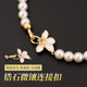Strong color retention 18k gold plated necklace connecting buckle inlaid with zircon pearl buckle diy bracelet bracelet universal finishing buckle