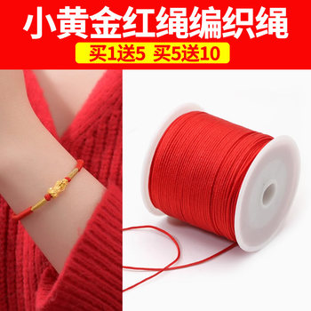 
Gold store same red rope bracelet bracelet material line