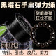 Obsidian bracelet elastic rope black cultural bracelet rope high-end bead elastic line DIY bracelet material