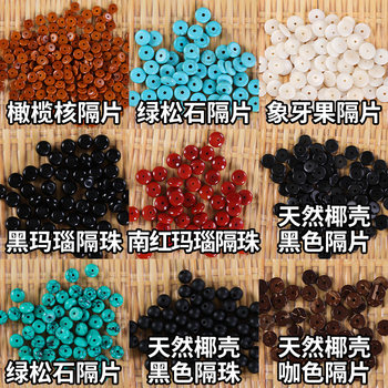 
Wenwan bracelets and pieces of crystal olive core coconut shells and beads