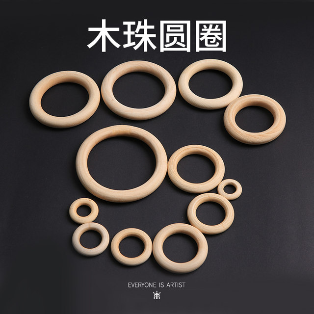 Wooden rings, wooden beads, circles, DIY handmade pendant, wooden log rings, solid wood hanging ring accessories