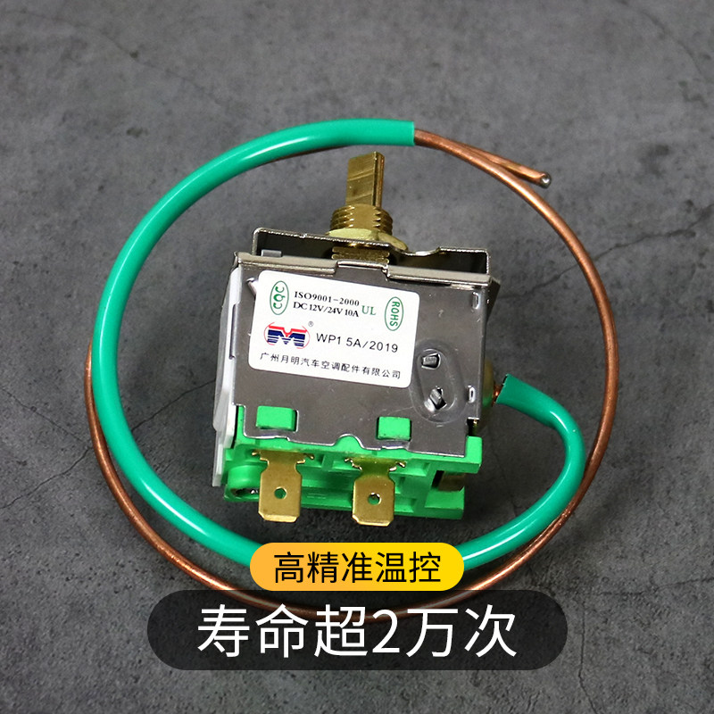 Thermostat Réglable KST-401 Pour Radiateurs électriques - Commutateur De Contrôle De Température, Pièce De Rechange Chauffage à Huile