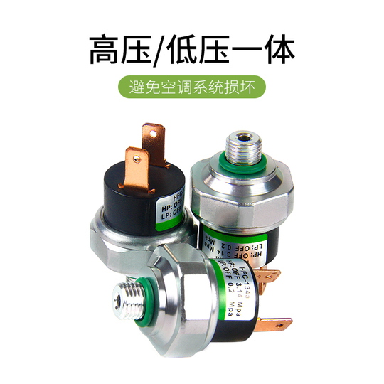 京王7000系用操作スイッチ(簡易指令器)&200V昇圧器セット No