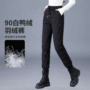 Fashionable down pants for women to wear high waist 2025 new winter thickened and warm northeastern cold-proof leggings women's cotton pants