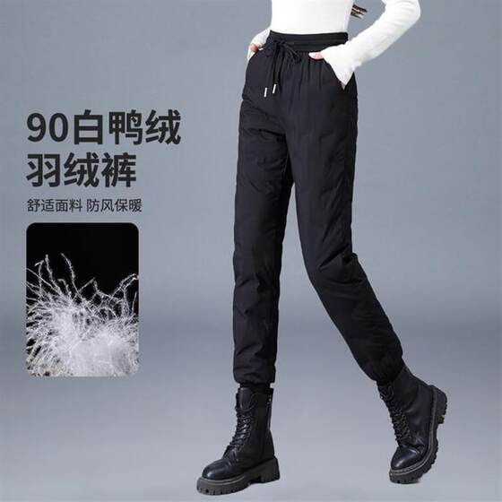 Fashionable down pants for women to wear high waist 2025 new winter thickened and warm northeastern cold-proof leggings women's cotton pants