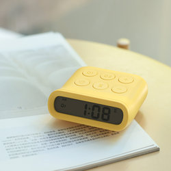 Muid Small Alarm Clock Dual-Purpose Timer Silent Bedroom Dormitory Student Simple Mini Bedside Digital Electronic Clock