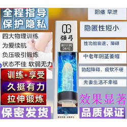 Strong Bow Men's Multifunctional Physiotherapy Instrument Vacuum Negative Pressure Spa Electric Suction Meridian Health Massager