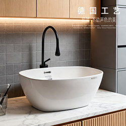 Jin'Erfu Elevated 21cm Countertop Basin Ceramic Deep Wash Basin Bathroom Washbasin Balcony Basin
