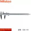 Thước cặp Mitutoyo 530-312 118 119 122 123 124 Nhật Bản chính hãng có độ chính xác cao 0,02mm máy in văn phòng giá rẻ Phụ kiện thiết bị văn phòng