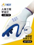 Găng tay bảo hộ lao động Xingyu chống mài mòn N518 nitrile chống trượt dầu dày chống thấm nước bảo hộ lao động ngoài trời Bảo hộ lao động