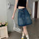 Retro -made old denim skirt skirt female 2024 autumn high waist and thin pear -shaped wearing A -line long skirt