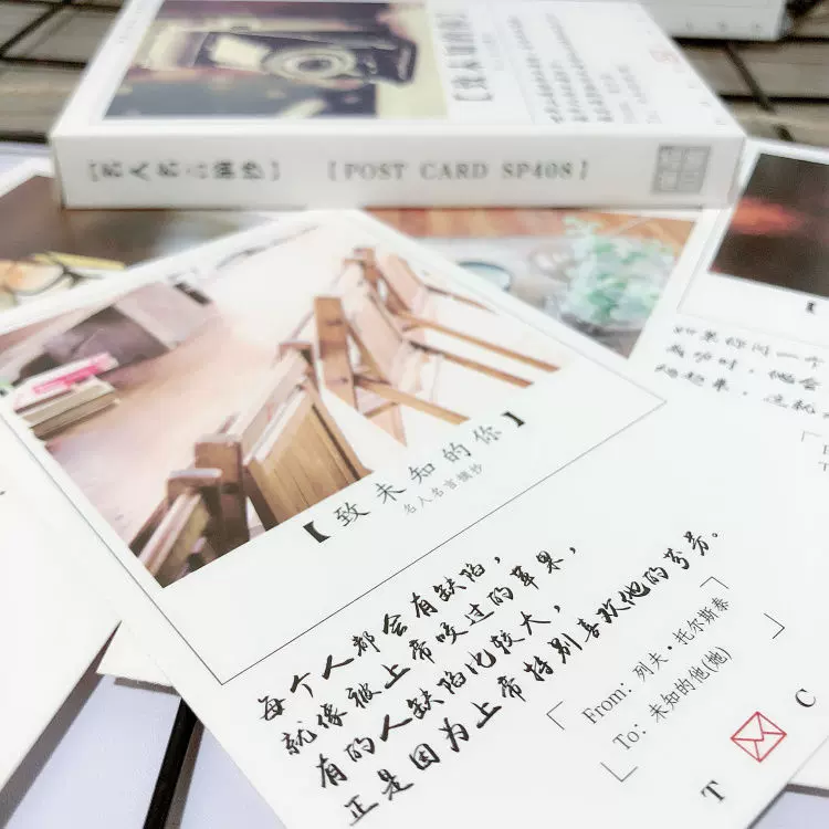 名人名言语录明信片青春励志正能量小清新文艺贺卡送同学小礼品 名人名言语录明信片青春励志正能量小清新文艺贺卡送同学小礼品