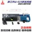 Chiết Giang Kaishan G10 air pick G20 air pick G11 air xẻng máy nghiền xi măng G15 air treo chống đóng băng và không có sương giá đồng hồ wise Thiết bị & dụng cụ