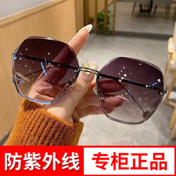 Parsonke Sunglasses for Women 2026 New Polarized Anti-Uv Sunglasses for Women Summer Sun Protection Internet Celebrity Street Style Glasses