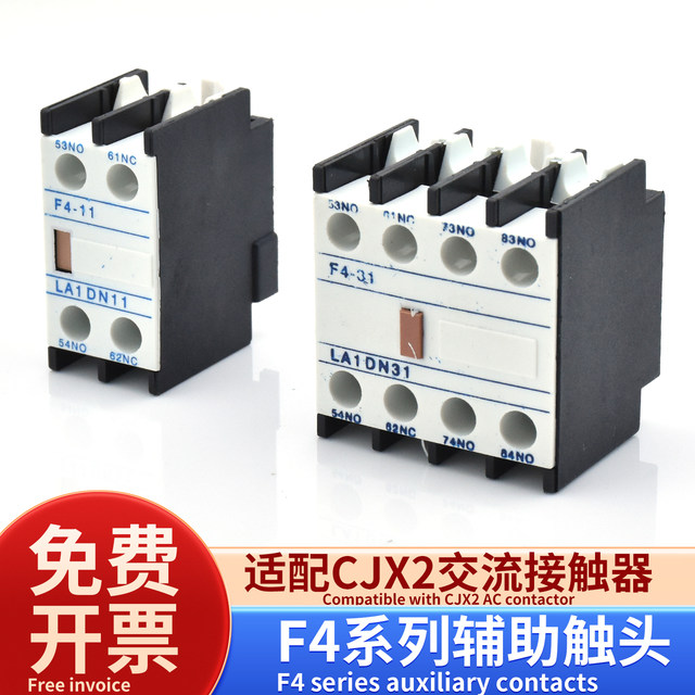 
CJX2 AC contactor auxiliary contact F4-11 20 22 13 31 40 04LA1-DN22 2 open 2 close