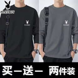 Playboy Pure Cotton Long-Sleeved T-Shirt Men's New Spring and Autumn Sweatshirt Casual Bottoming Shirt Round Neck Men's Top