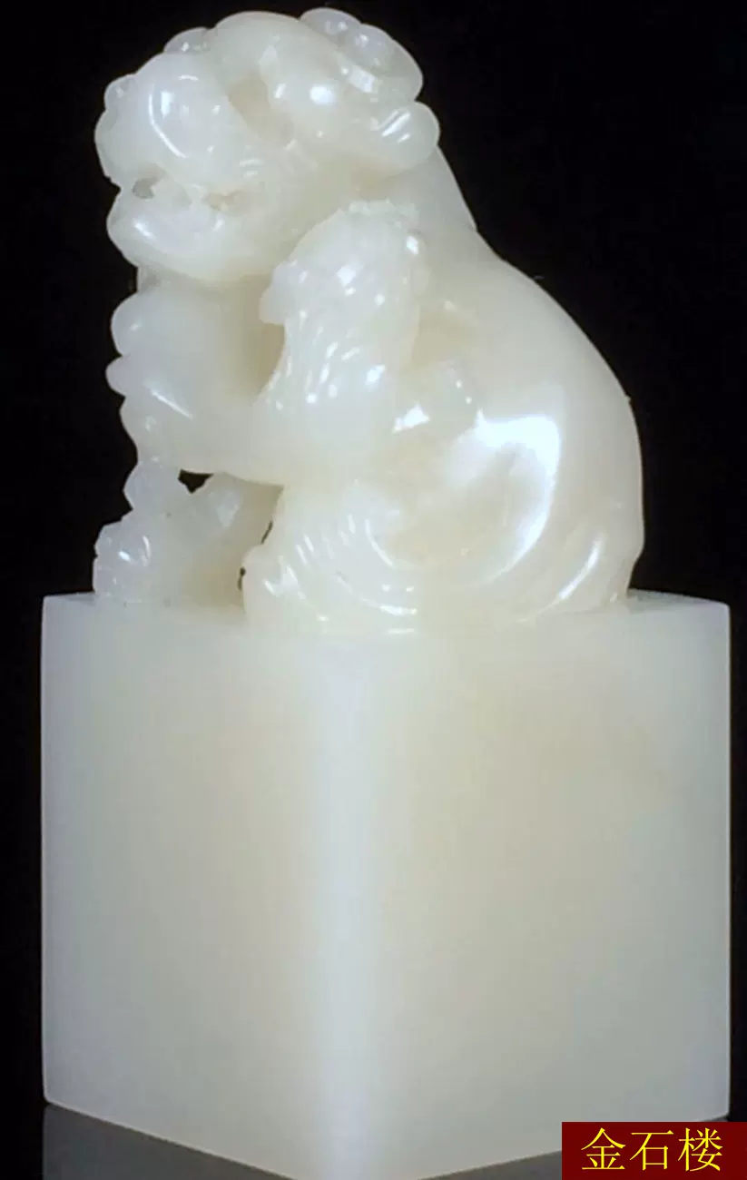 780号实物精品寿山石老性芙蓉石结晶黄芙蓉方石印章刻字姓名印章