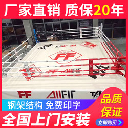 Boxing Ring Competition Standard Floor-Standing Boxing Ring Boxing Platform Sanda Ring Simple Ring Octagonal Cage Mma Fighting