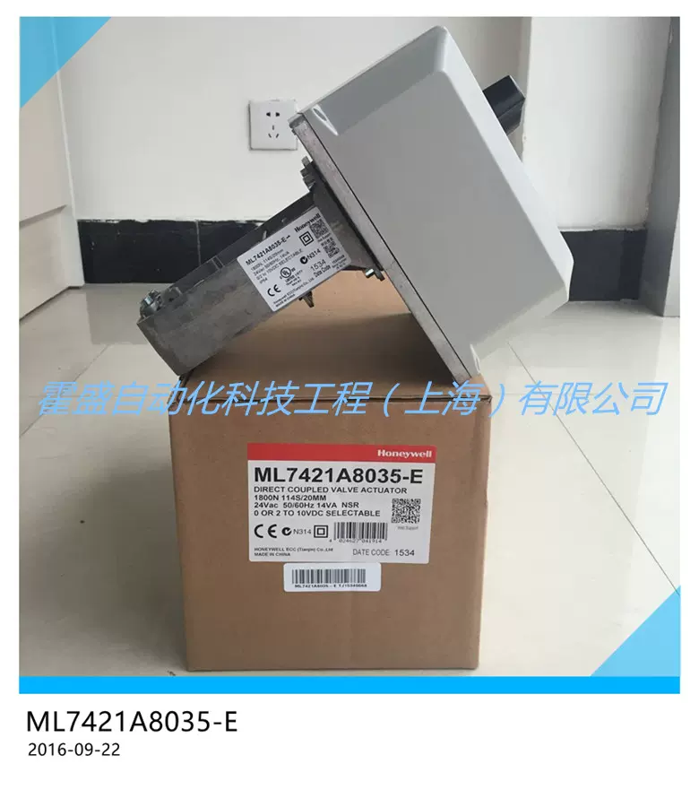 ML7421A8035-E霍尼韦尔Honeywell原装正品电动调节型阀门执行器-Taobao