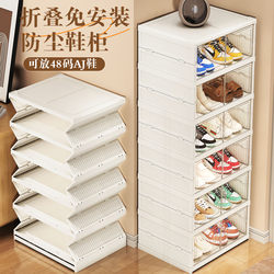 Installation-Free Shoe Cabinet Integrated Shoe Box Storage Box Transparent Household Dust-Proof Shoe Rack Foldable Shoe Storage Organizer